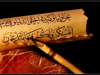 Bana bu ten gerekmez can gerektir... Elif Ömürlü Uyar