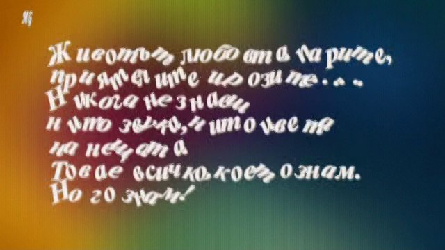 Jean Gabin - Maintenant je sais