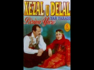 xezal u delal lo pısmamo