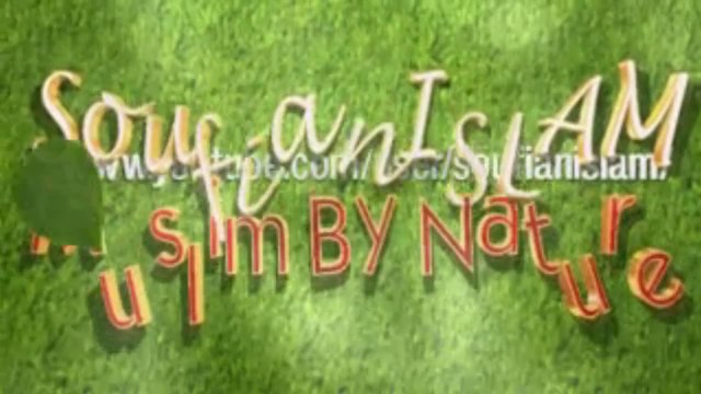 Pourquoi il y a le Halal (licite) et le Haram (illicite) en Islam ?. Le test de la soumission !