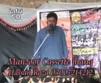 Majlis Zakir Imran Raza jhandir   jalsa 2014  zakir mohmmad Hussain shah