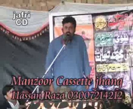 Majlis Zakir Imran Raza jhandir jalsa 2014 zakir mohmmad Hussain shah