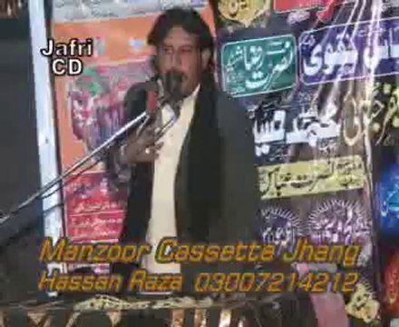 Majlis Zakir Murtaza shah jalsa 2014 zakir mohmmad Hussain shah