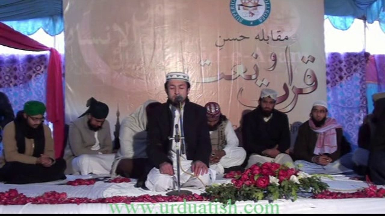 qirat 1
