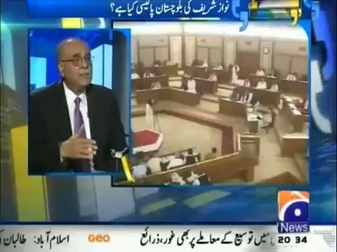 Aapas Ki Baat (5th April 2014) Nawaz Sharif Ki Balochistan Policy Kya Hai..