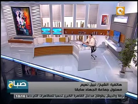 نبيل نعيم: طارق الزمر باع نفسه لقطر مقابل حفنة من الدولارات