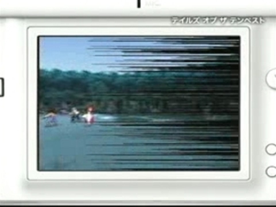 Tales of the Tempest - Nintendo DS