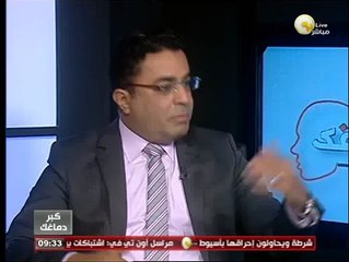 كبّر دماغك: أهمية دور الشباب فى المرحلة المقبلة - م. باسل عادل