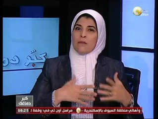 كبّر دماغك: الأعمال الإرهابية في مصر وتصريحات هيلاري كلينتون
