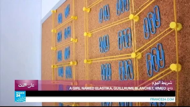 على النت - إسبانيون يتحركون من أجل مغني راب شيوعي