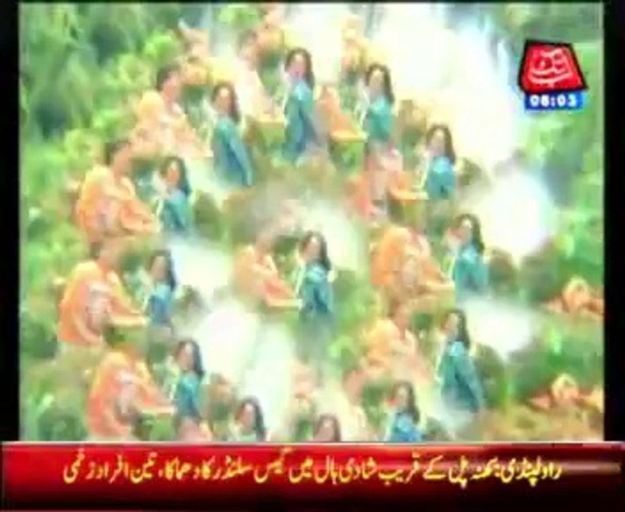 AbbTakk Headlines 06AM - 07 April 2014