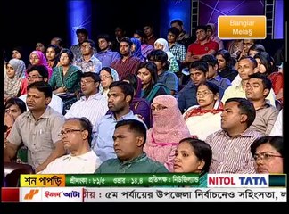 amader kotha 31th march 2014