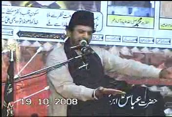 Ammi Aysha aur tamam azwaj e Rasool by allama nasir abbas