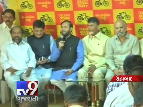 BJP, TDP join hands for polls in Andhra Pradesh, Telangana - Tv9 Gujarati