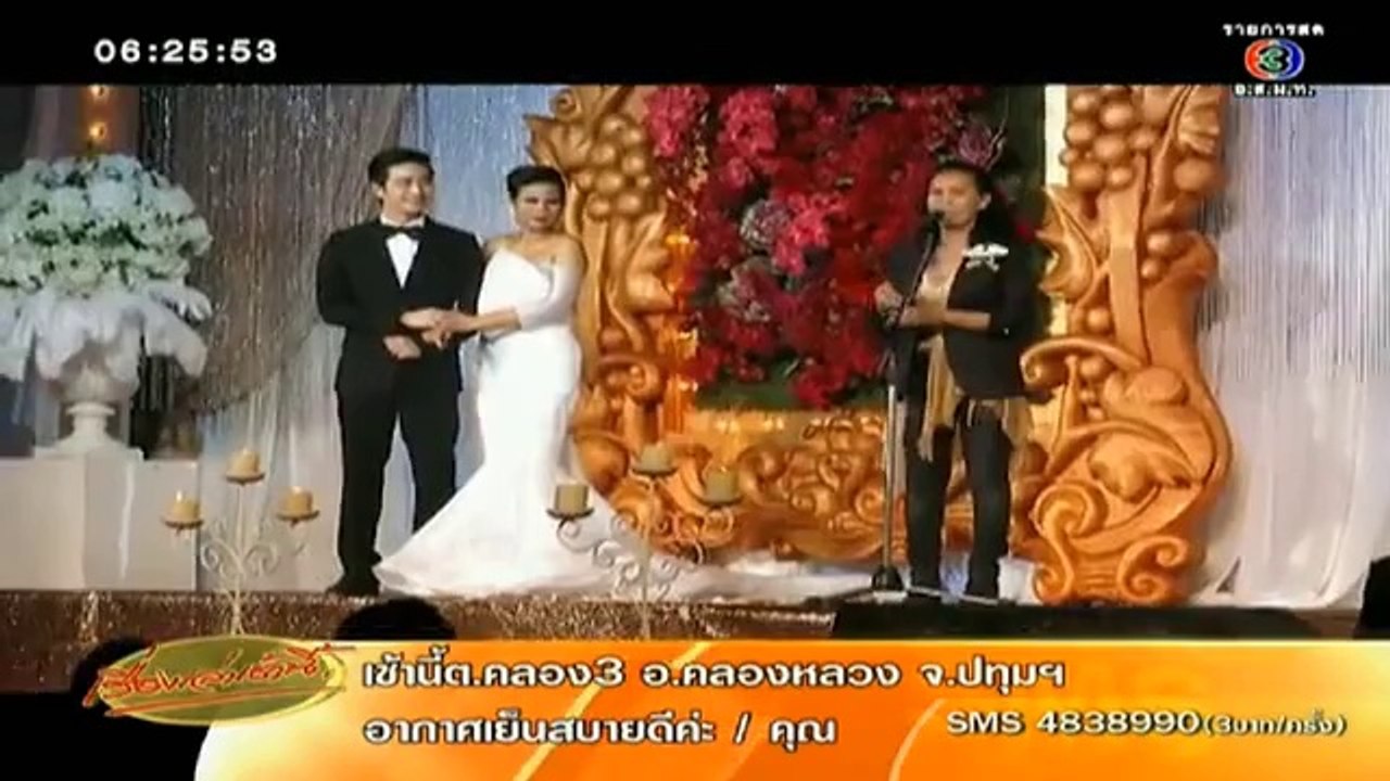 RuengLoa-7-Apr-2014_clip1