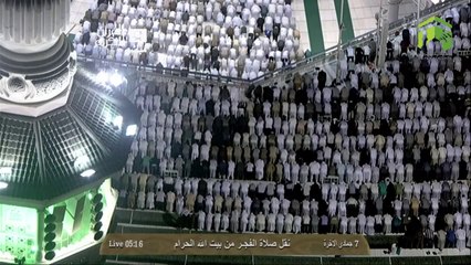 HD| Makkah Fajr 7th April 2014 Sheikh Juhany