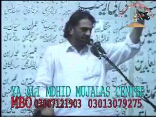 Haq e Zahra ,as. par Haq bolna maera juram hae   Allama Nasir Abbas