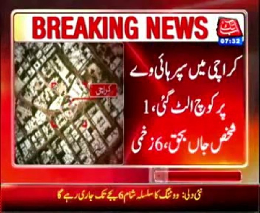 Karachi: Child dies, six injured in road accident at super highway