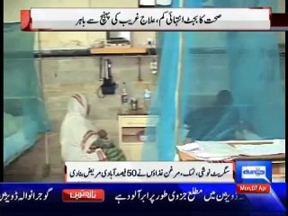 World health day and health condition in Pakistan