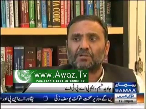 PTI KPK Members appointing their relatives on Executive Posts