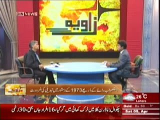 Zavia (Pakistan Main Her Nizam Nakis ... Kab Tak Aisa Chale Ga ?) 5th April 2014 Part-1