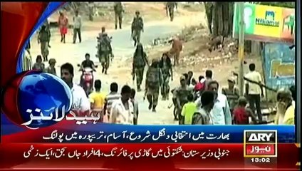 Headlines - 1300 - Monday - 07 - Apr - 2014