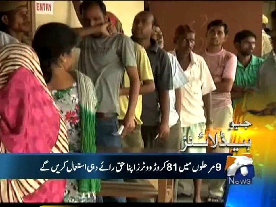 Geo Headlines - 07 Apr 2014 - 0800