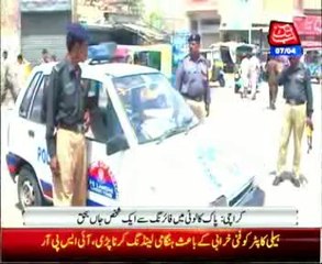 Two killed in Karachi violence