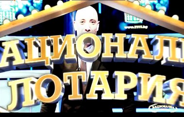 Национална лотария - 05.04.2014