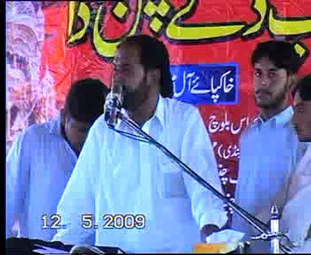 Zakir Muzamil Hussain Shah majlis jalsa waseem baloch