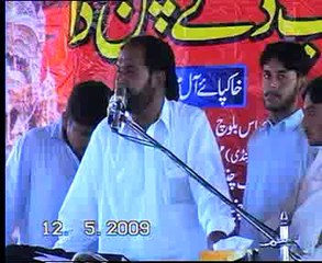 Zakir Muzamil Hussain Shah majlis jalsa waseem baloch