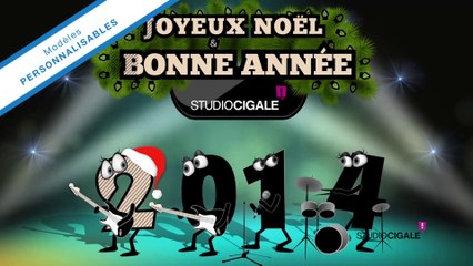 TEASER CARTE DE VŒUX