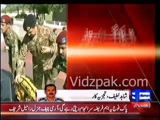 Army will protect glory and dignity of its institution - COAS Raheel Sharif Important Statement