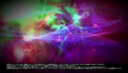 Dai 3 Ji Super Robot Taisen Z - Pub Japon #3 (Long Version)