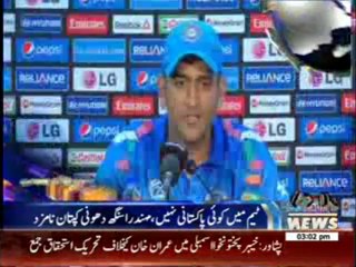 Waqtnews Headlines 03:00 PM 07 April 2014