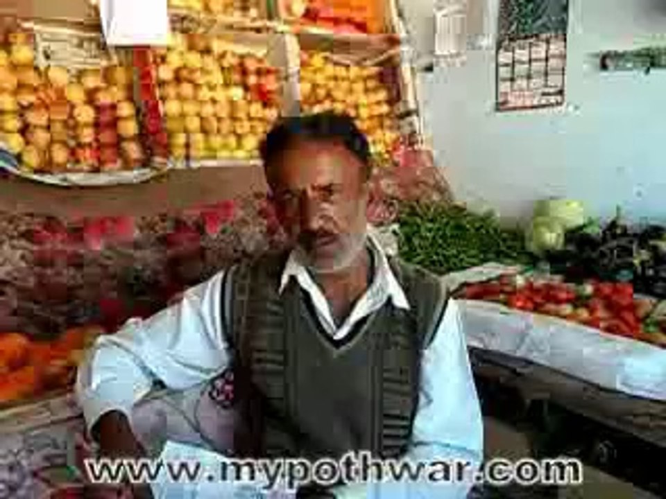 Bewal sabzi fruit