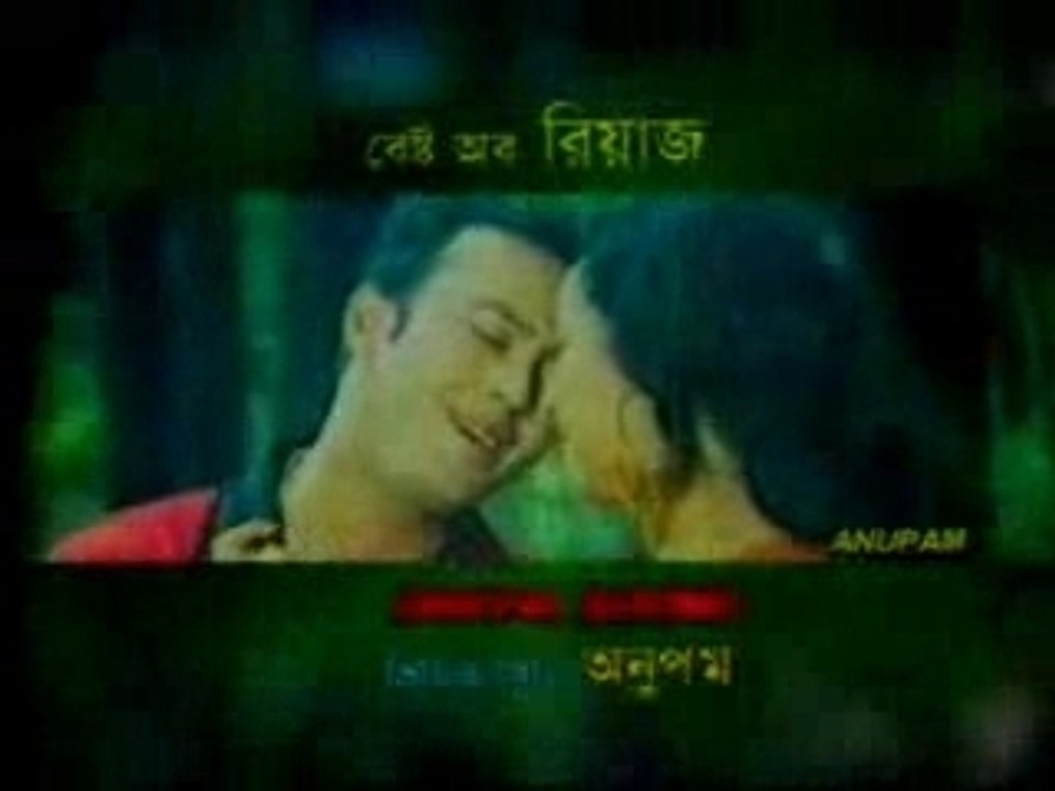 Bangla_Movie_Song_Best_Of_Riyaz_Trailer