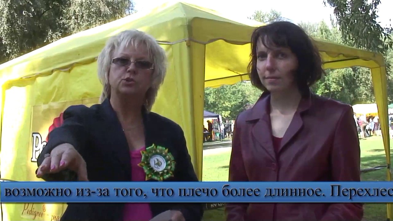 Interview with Pauline Mills