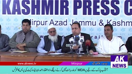 Zulfiqar Ahmed Raja Ki Press Confrence