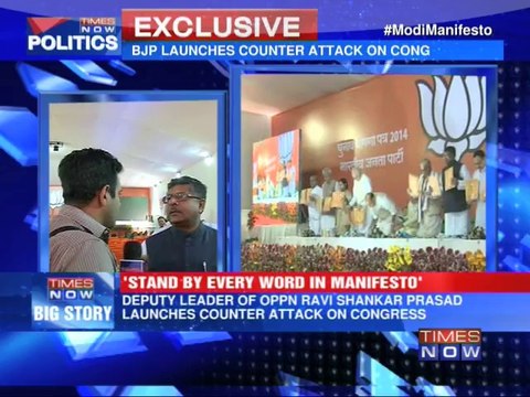 Stand by every word in Manifesto : Ravi Shankar Prasad I Exclusive to Times NowContentious issues like construction of a Ram Temple in Ayodhya, abrogation of Art 370 giving special status to Jammu and Kashmir and enactment of Uniform Civil Code have been