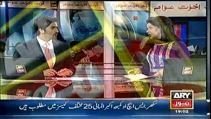 Headlines - 1900 - Monday - 07 - Apr - 2014