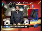 #AalimOnLine Ep# 32 by @AamirLiaquat 7-4-2014 only on #Geo