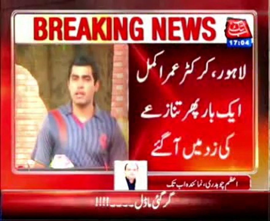 Lahore, cricketer Umar Akmal once again under dispute