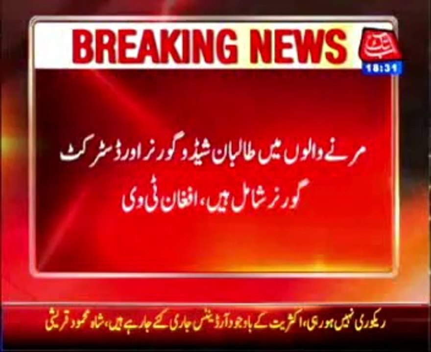 US drone strike 10 Taliban killed Afghan province Kunar