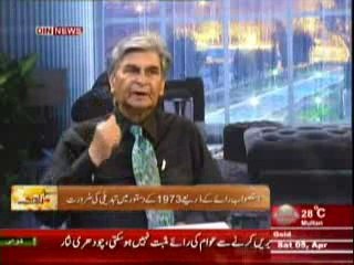 Zavia (Pakistan Main Her Nizam Nakis ... Kab Tak Aisa Chale Ga -) 5th April 2014