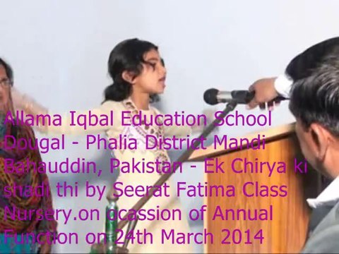 Allama Iqbal Education School Dougal - Phalia MBDin, Pakistan = Ek Chirya ki Shadi thi by Seerat Fatima on Annual Function on 24th March 2014
