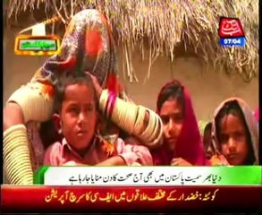 World health day is being celebrated in Pakistan today