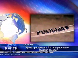 TV SPEKTRA VESTI 07.04