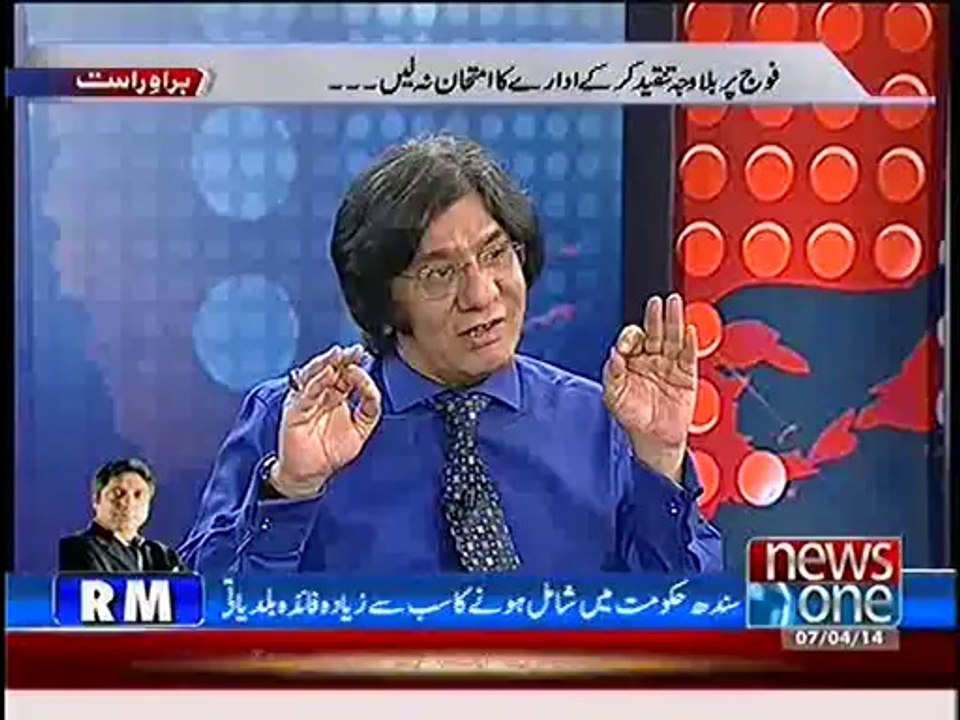 Prime Time With Rana Mubashir – 7th April 2014