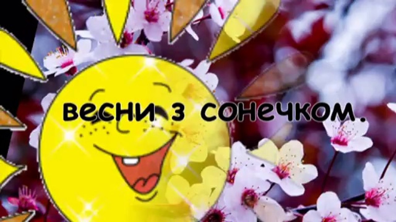 "Щебетала пташечка" на сл. Т.Шевченка
